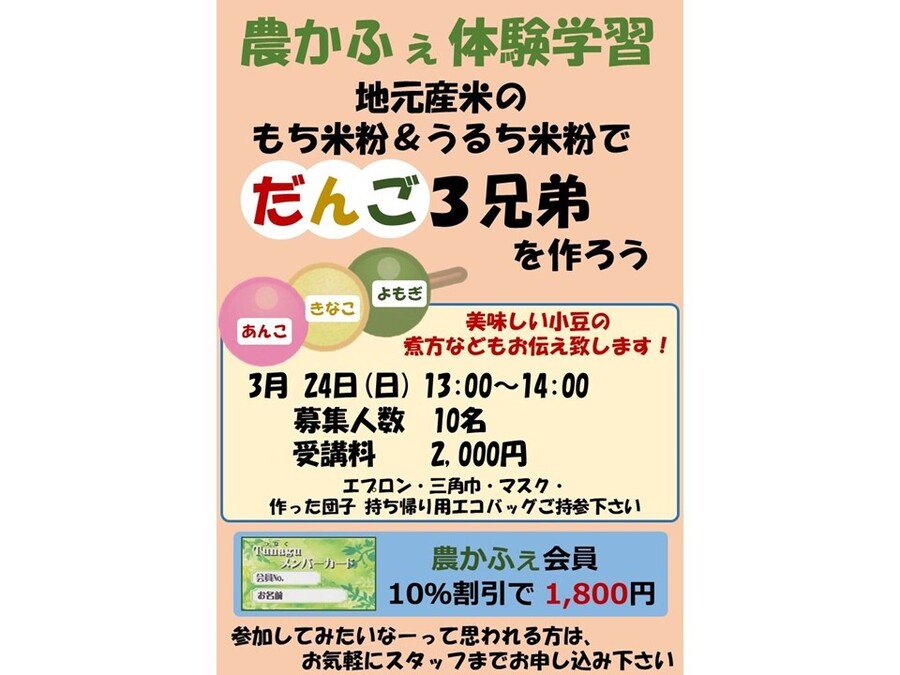 おだんごページ Legend of nata #A_fusion_culture #nataboy #アメカジ #アメカジ好き