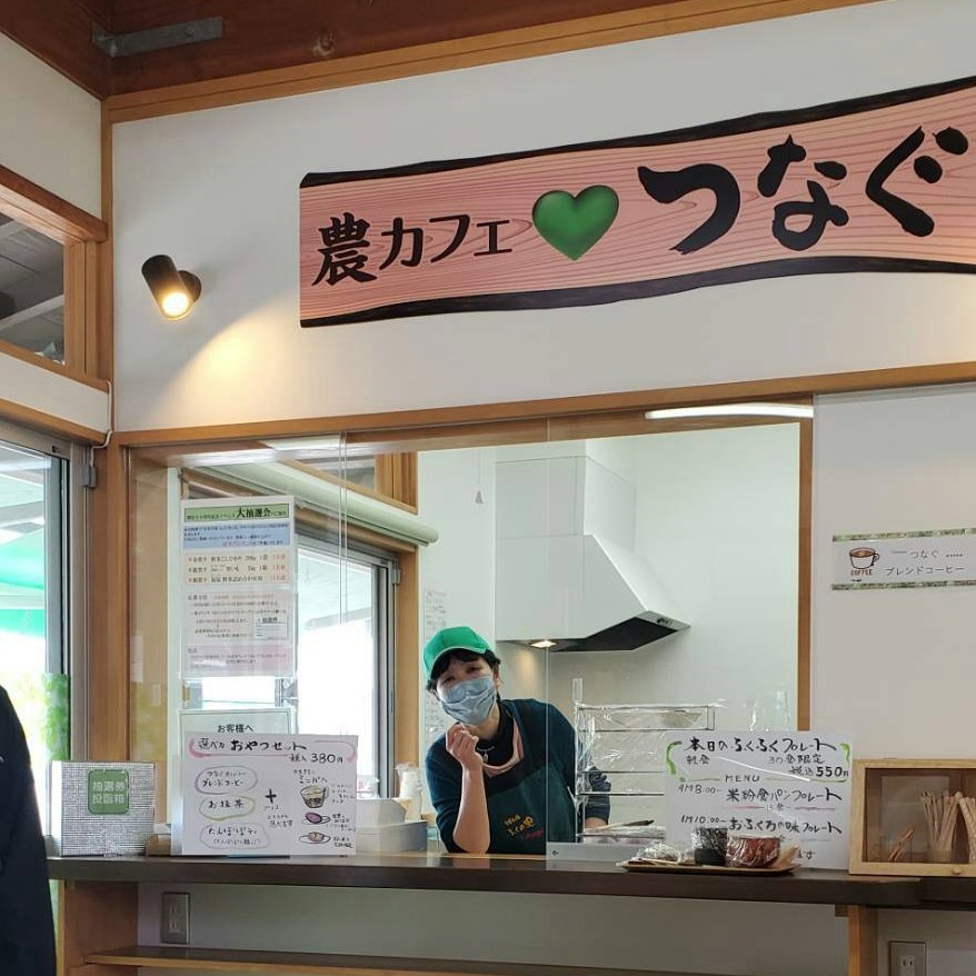 農かふぇの様子
