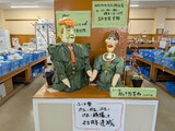越冬野菜市つくりもん 2025年度「初の女性総理　高市早苗」の展示