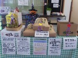 大抽選会 豪華プレゼントの店内展示の案内