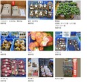 店内商品の案内