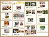「なやマルシェin 旬菜市場ふくの里」の最新出品者紹介