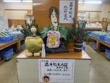 越冬野菜市つくりもん 2023年度「藤井聡太八冠おめでとう　加藤一二三もビックリ」の展示